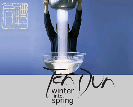 Tan Dun